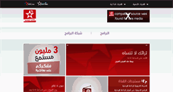 Desktop Screenshot of alidaa-alwatania.ma