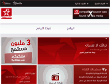 Tablet Screenshot of alidaa-alwatania.ma
